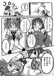  aka-kabuto_no_gema blush comic greyscale kaname_madoka magical_girl mahou_shoujo_madoka_magica miki_sayaka monochrome multiple_girls open_mouth sakura_kyouko saliva saliva_trail school_uniform short_hair short_twintails translation_request twintails 