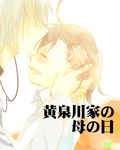  1girl accelerator choker closed_eyes f-tani forehead_kiss happy kiss last_order smile to_aru_majutsu_no_index white_hair 