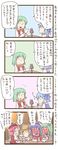  6+girls cirno comic drunk kazami_yuuka kochiya_sanae moriya_suwako multiple_girls mystia_lorelei touhou translated yasaka_kanako zuizou 