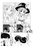  alternate_costume aozora_market bow comic doujinshi greyscale hair_bow hair_ornament hakurei_reimu hat hat_bow highres japanese_clothes kirisame_marisa long_hair miko monochrome multiple_girls multiple_persona ponytail ribbon scan tears touhou translated witch_hat 