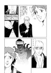  censored glasses greyscale hanamura_yousuke identity_censor kuso_miso_technique mara_(megami_tensei) monochrome multiple_boys narukami_yuu orendi parody persona persona_4 persona_eyes translated yaranaika 