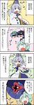  4koma black_hair blue_hair censored check_translation comic constricted_pupils dreissen dress green_dress green_hair grey_eyes grey_hair gundam hat highres identity_censor kawashiro_nitori koukai_(k.o.kai) long_sleeves mecha mononobe_no_futo multiple_girls no_nose open_mouth ponytail pun shameimaru_aya short_hair short_twintails sleeves_past_wrists soga_no_tojiko tate_eboshi tokin_hat touhou translated translation_request twintails two_side_up 