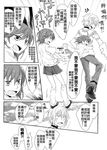  2girls accelerator ahoge chinese choker comic crutch dress greyscale highres last_order meso_(goma-meso) misaka_mikoto monochrome multiple_girls polka_dot school_uniform source_request to_aru_majutsu_no_index translated white_hair 