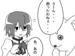  bags_under_eyes comic flying_sweatdrops gogiga_gagagigo greyscale kyubey lipstick mahou_shoujo_madoka_magica makeup miki_sayaka monochrome school_uniform short_hair translated white_background 