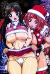  2girls :o absurdres assisted_exposure black_hair blue_eyes blush breasts cameltoe christmas ecchi erect_nipples fundoshi hat highres hips huge_breasts large_breasts lips lipstick long_hair makeup mound_of_venus multiple_girls open_mouth panties purple_eyes queen&#039;s_blade queen's_blade red_hair risty santa_hat scan skirt skirt_lift tattoo thigh_gap thighs tomoe underboob underwear very_long_hair white_panties wide_hips 