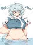  bad_id bad_pixiv_id bottomless breasts cleavage curvy eyebrows groin ice ice_cube iroyopon large_breasts letty_whiterock navel open_mouth plump pool short_hair sketch solo thick_eyebrows touhou 