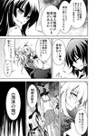  alternate_costume amano_chiharu comic greyscale hakurei_reimu houraisan_kaguya kamishirasawa_keine monochrome multiple_girls touhou translated yakumo_yukari 