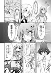  alternate_costume amano_chiharu comic greyscale inaba_tewi kirisame_marisa kochiya_sanae monochrome multiple_girls touhou translated 