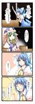  4koma blue_eyes blue_hair bow cirno comic green_eyes green_hair hat highres multiple_girls rod_of_remorse shiki_eiki tenko_(gintenko) touhou translated wings 