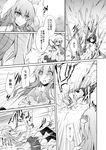  alternate_costume amano_chiharu comic greyscale inaba_tewi kochiya_sanae monochrome multiple_girls reisen_udongein_inaba touhou translated 