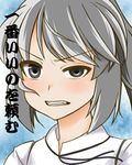  clenched_teeth daijoubu_da_mondai_nai el_shaddai grey_eyes grey_hair japanese_clothes kariginu lowres mononobe_no_futo parody ponytail raised_eyebrow solo teeth touhou translated uneven_eyes upper_body zetsumame 