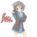  bad_id bad_pixiv_id brown_eyes cardigan core_(mayomayo) dancing grey_hair kita_high_school_uniform lucky_star nagato_yuki pointing school_uniform serafuku short_hair solo suzumiya_haruhi_no_yuuutsu 