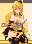  akita_neru bad_id bad_pixiv_id bare_shoulders blonde_hair breasts cleavage detached_sleeves kusagami_style large_breasts leotard long_hair navel solo thighhighs very_long_hair vocaloid yellow_eyes 