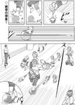  6+girls balancing barefoot child family father_and_daughter fei_long greyscale hakan hakan's_daughters highres kojamerii makoto_(street_fighter) melike monochrome multiple_boys multiple_girls muscle oil parody sagat science segway size_difference street_fighter 