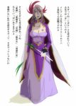  1girl breasts cape cleavage code_geass dress elina_(pixiv8573) elina_kuroe_no_daarin female full_body green_eyes guinevere_su_britannia leek long_hair purple_hair purple_lips solo spring_onion tattoo white_background 