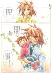  anna_irving brown_hair comic family kratos_aurion lloyd_irving short_hair tales_of_(series) tales_of_symphonia translation_request 