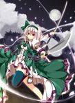  adapted_costume ascot cherry_blossoms dress dual_wielding full_moon green_hairband guriserin hairband highres holding konpaku_youmu konpaku_youmu_(ghost) moon red_eyes revision silver_hair solo sword thighhighs touhou weapon 