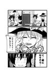  comic greyscale hakurei_reimu kirisame_marisa monochrome multiple_girls touhou translated zetsumame 