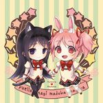  akemi_homura animal_ears black_hair black_skirt bunny_ears bunny_tail cat_ears cat_tail chibi hair_ribbon hairband heart himaya holding_hands kaname_madoka long_hair lowres mahou_shoujo_madoka_magica miniskirt multiple_girls open_mouth pantyhose pink_eyes pink_hair plaid plaid_skirt pleated_skirt purple_eyes ribbon school_uniform short_hair short_twintails skirt star tail translated twintails 