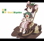  :3 :d ^_^ animal_ears bad_id bad_pixiv_id blush_stickers brown_hair brown_skirt capelet chair character_name child closed_eyes dress futatsuiwa_mamizou glasses green_eyes green_hair hug hug_from_behind kasodani_kyouko kuzugitsune_(inarikami) long_skirt multiple_girls open_mouth pince-nez print_skirt raccoon_ears raccoon_tail rocking_chair simple_background sitting sitting_on_lap sitting_on_person skirt smile tail touhou white_background younger 