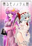  bat_wings blue_hair book breast_hold breasts cloak crescent dress dress_lift hat looking_at_viewer medium_breasts multiple_girls no_panties patchouli_knowledge purple_eyes purple_hair red_eyes remilia_scarlet shinobun silver_hair small_breasts touhou wings wrist_cuffs 