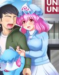  2girls arm_holding artist_self-insert bad_id bad_pixiv_id banned_artist child contemporary faceless faceless_male facial_hair family goatee hair_ribbon hetero jacket ko-yuyuko mother_and_daughter multiple_girls no_eyes open_mouth pink_eyes pink_hair ribbon saigyouji_yuyuko shin'en-san shin'en_(gyokuro_company) short_hair smile touhou triangular_headpiece turtleneck 