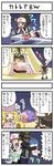  2girls 4koma bed carrying cattleya_(pokemon) comic elite_four floating gen_5_pokemon kokuran_(pokemon) multiple_girls musharna night night_sky pokemoa pokemon pokemon_(creature) pokemon_(game) pokemon_bw running shoulder_carry sky sleeping sunglasses touko_(pokemon) translated unconscious 