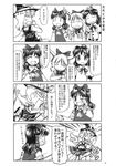  check_translation comic flip-flops greyscale hakurei_reimu highres ibuki_suika kirisame_marisa monochrome multiple_girls non-web_source sandals shameimaru_aya takahata_yuki touhou translation_request 