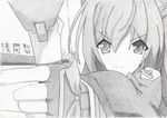  asama_tomo bad_id bad_pixiv_id bow_(weapon) kyoukaisenjou_no_horizon long_hair monochrome saturea solo weapon 