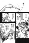  azuki_osamitsu bow breasts chair check_translation comic cup demon_wings doujinshi dress elbow_gloves fan gap gloves greyscale grin hair_bow hat highres large_breasts mob_cap monochrome multiple_girls remilia_scarlet sidelocks smile teacup touhou translated translation_request troll_face wings yakumo_yukari 