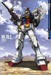  beam_rifle desert energy_gun gun gundam highres mecha mobile_suit_gundam no_humans official_art rx-78-2 shadow shield solo teraoka_iwao weapon 