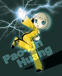  blue_eyes bodysuit bruce_lee's_jumpsuit chibi electricity fighting_stance highres huang_baoling misaki_(1n1m) orange_bodysuit short_hair solo tiger_&amp;_bunny 