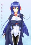  asama_tomo blue_hair bodysuit breasts cleavage green_eyes heterochromia kyoukaisenjou_no_horizon large_breasts long_hair murasaki_imo pantyhose red_eyes solo very_long_hair 