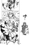  azuki_osamitsu china_dress chinese chinese_clothes comic doujinshi dress greyscale highres hong_meiling izayoi_sakuya jacket leather leather_jacket maid monochrome multiple_girls sleeves_rolled_up touhou translated 