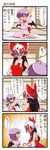  4koma ao_usagi bat_wings borrowed_design bow breasts brown_hair comic dei_shirou_(style) derivative_work fang futon hair_bow hakurei_reimu highres holding_hands mask medium_breasts medium_skirt multiple_girls open_mouth parody pink_skirt purple_hair red_eyes remilia_scarlet revision rubbing_eyes shirt sideboob skirt skirt_set style_parody sweatdrop tatami tears touhou translated waking_up wings wrestling_outfit yin_yang 