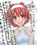  @_@ bad_id bad_pixiv_id bed blush falcom_(choujigen_game_neptune) hairband kamia_(not_found) neptune_(series) open_mouth orange_eyes red_hair solo towel translated 