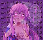  blush bow bow_bra bra bra_pull breasts collarbone face gasai_yuno hand_on_own_cheek hand_on_own_face highres kii_(theory) licking_lips lingerie long_hair looking_at_viewer medium_breasts mirai_nikki off_shoulder open_mouth pink_bra pink_eyes pink_hair saliva saliva_trail school_uniform self_fondle solo tongue tongue_out translated twintails underwear undressing wall_of_text yandere_trance you_gonna_get_raped 