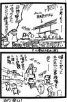  1girl comic construction_site greyscale inoue_jun'ichi keuma monochrome original ponytail real_life_insert sketch translated yue_(chinese_wife_diary) 
