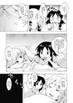  ^_^ closed_eyes comic doujinshi greyscale highres hirafumi maribel_hearn monochrome mosquito_net multiple_girls non-web_source open_mouth pillow sleepwear smile touhou translated under_covers usami_renko 