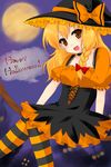  blonde_hair broom broom_riding brown_eyes halloween happy_halloween hat kirisame_marisa moonlight pantyhose sidesaddle solo striped striped_legwear touhou witch_hat yami_nabe 