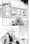  alcohol beard comic drinking facial_hair greyscale highres hitodama japanese_clothes konpaku_youki monochrome mustache ponytail sake suichuu_hanabi touhou translated 