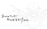  from_behind greyscale head_scarf mitsumoto_jouji monochrome mystia_lorelei okamisty sketch solo touhou translated wings 