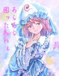  blush finger_to_face frills hat mayo_riyo pink_hair red_eyes saigyouji_yuyuko short_hair smile solo touhou translated triangular_headpiece 