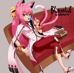  animal_ears arc_system_works blazblue book cat_ears cat_tail catgirl female girl glasses kokonoe open_mouth open_muth pink_hair tail tails yellow_eyes 