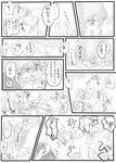  bad_id bad_pixiv_id comic cunnilingus fujiwara_no_mokou greyscale kamishirasawa_keine komaku_juushoku monochrome multiple_girls oral touhou translation_request yuri 