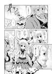  1boy 1girl alcohol bare_shoulders beard bow bowtie chain comic facial_hair gourd greyscale hair_bow highres horns ibuki_suika japanese_clothes konpaku_youki long_hair monochrome mustache ribbon sake skirt suichuu_hanabi touhou translated 