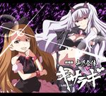  banboro_(technobot) bow brown_eyes brown_hair dress forehead idolmaster idolmaster_(classic) minase_iori mujin_gattai_kisaragi multiple_girls nightmare_blood parody purple_eyes shijou_takane sparkle style_parody white_hair 