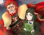  armor beard black_hair bob_cut book facial_hair fate/zero fate_(series) green_eyes iberiko male_focus multiple_boys necktie red_eyes red_hair rider_(fate/zero) script waver_velvet 