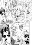  alternate_costume amano_chiharu comic fujiwara_no_mokou greyscale hakurei_reimu kamishirasawa_keine monochrome multiple_girls touhou translated 