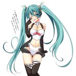  adapted_costume aqua_eyes aqua_hair bare_shoulders black_legwear blush boots breasts cleavage elbow_gloves gloves goodsmile_company goodsmile_racing hair_ribbon hatsune_miku headphones hino_minato_(spec.c) long_hair looking_at_viewer medium_breasts navel one_eye_closed open_mouth race_queen racing_miku racing_miku_(2011) ribbon simple_background solo tears thigh_boots thigh_gap thighhighs translation_request twintails very_long_hair vocaloid 